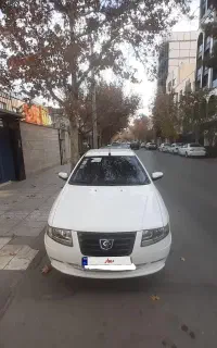 سورن +