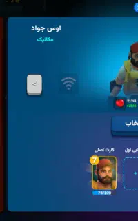 اکانت ارپی سیتی