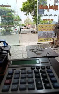 نیازمند همکار در املاک
