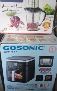 غذا ساز خوردکن وسرخکن قیمت خرید کارخانه