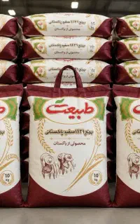 عرضه برنج ، روغن و محصولات ارگانیک با کالا برگ