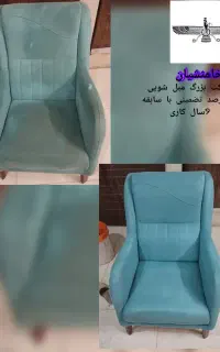 شرکت بزرگ مبل شویی هخامنشیان صد در صد تضمینی