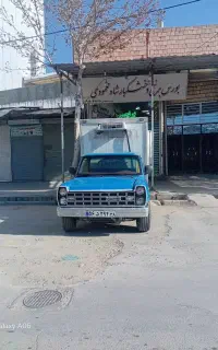 نیسان یخچالدارفروشی