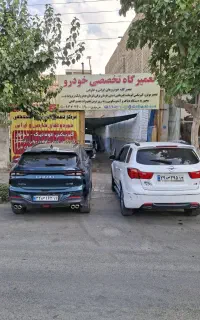 متخصص برق، کولر، آپشن، ضمانت یک ساله،یدکش رایگان