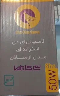 لامپ ال ای دی