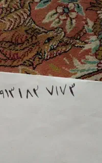 09131827173
