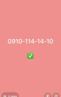 همراه اول صفر بدون مشابه 09101141410