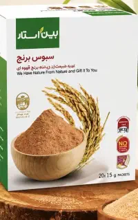 سبوس برنج ساشه ای 25عددی