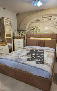 سرویس خواب کد 115
