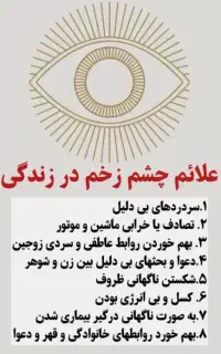 ارتباط با خدا