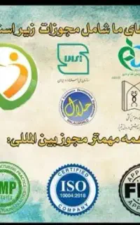 ترک مواد مخدر وسیگار (کاملاًگیاهی)