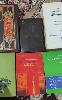 کتاب