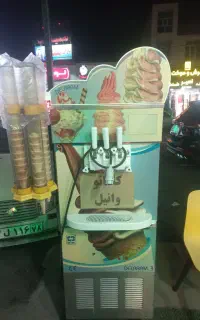 دستگاه بستنی قیفی