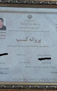 تعمیرکار پکیج سرویسکارپکیج لباسشویی آبگرمکن