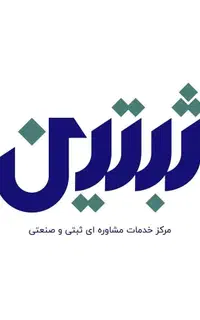 ثبت و تغییرات شرکت فوری آنلاین