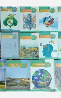 کتاب سه پایه