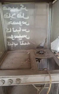 فر ساندویچی