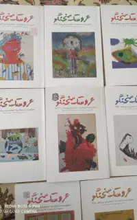 کتاب داستان