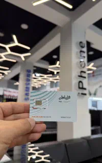 خرید و فروش سیمکارت همراه اول / 0912