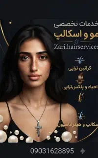 نیاز به مدل جهت تکمیل آلبوم کاری