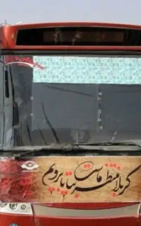 بلیط اتوبوس زنجان به مهران