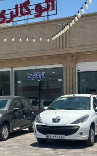 207tu3مدل۱۴۰۵برج۳