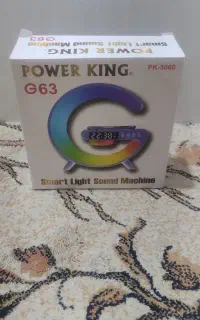 چراغ خواب و ساعت زنگ‌دار Power King g63
