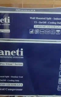 کارتن کولر ۱۲هزار زانتی