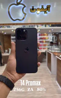 اپل  iPhone 14promaxرجیستر با ضمانت(فروشگاه آیفون)