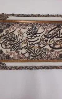 تابلو