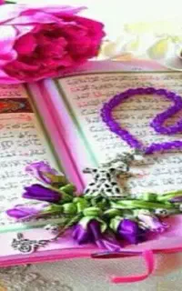 کتاب دعا تضمینی