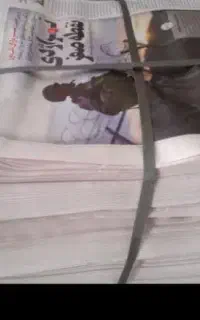 روزنامه باطله تمیز