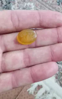 نگین حقیق یمنی