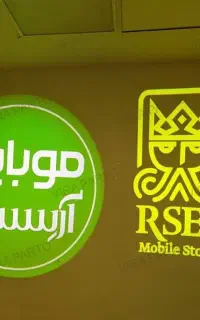 لوگو پروژکتور تبلیغاتی