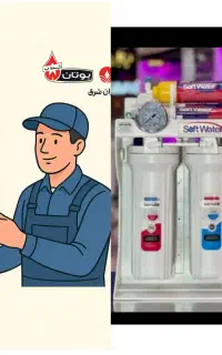 تعمیرات آبگرمکن دیواری دستگاه تصفیه آب خانگی درمحل