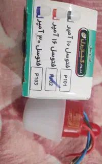 فتوسن 16 آمپر