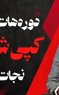 طراحی اپلیکیشن آموزشی ویژه مدرسین و آموزشگاه ها