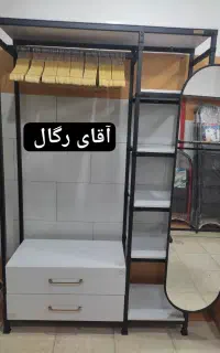 رگال های خانگی و فروشگاهی