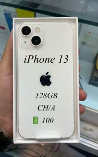 ip 13 normal