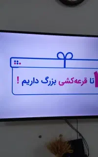 تلویزیون ۵۰ اینچ TCL