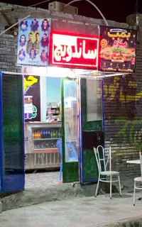 معاوضه ساندویچی با ماشین مدل 90به بالا شاسی پلم
