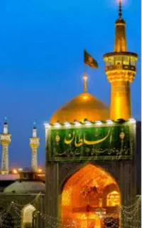 *تور ریلی وهوایی مشهد مقدس*