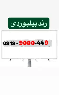 شماره طلایی