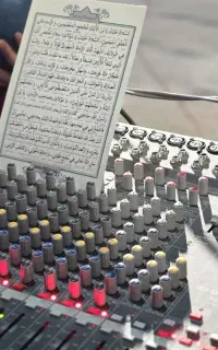 اجاره سیستم.مجموعه تخصصی صدابرداریـ (صوت الرقیه)