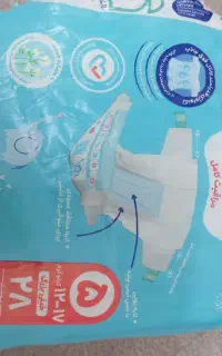 مای بیبی