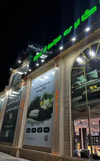 فروشنده آقا و خانم