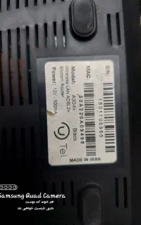 مودم یوتل مدل a304u