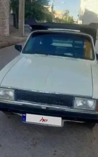 وانت سالم تمیز