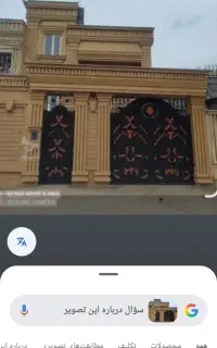 سلام به یک شاگرد کاشیکاری ونما کاری لازم داریم