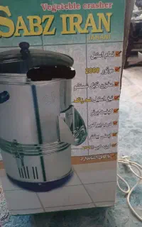 سبزی خورد کنی
